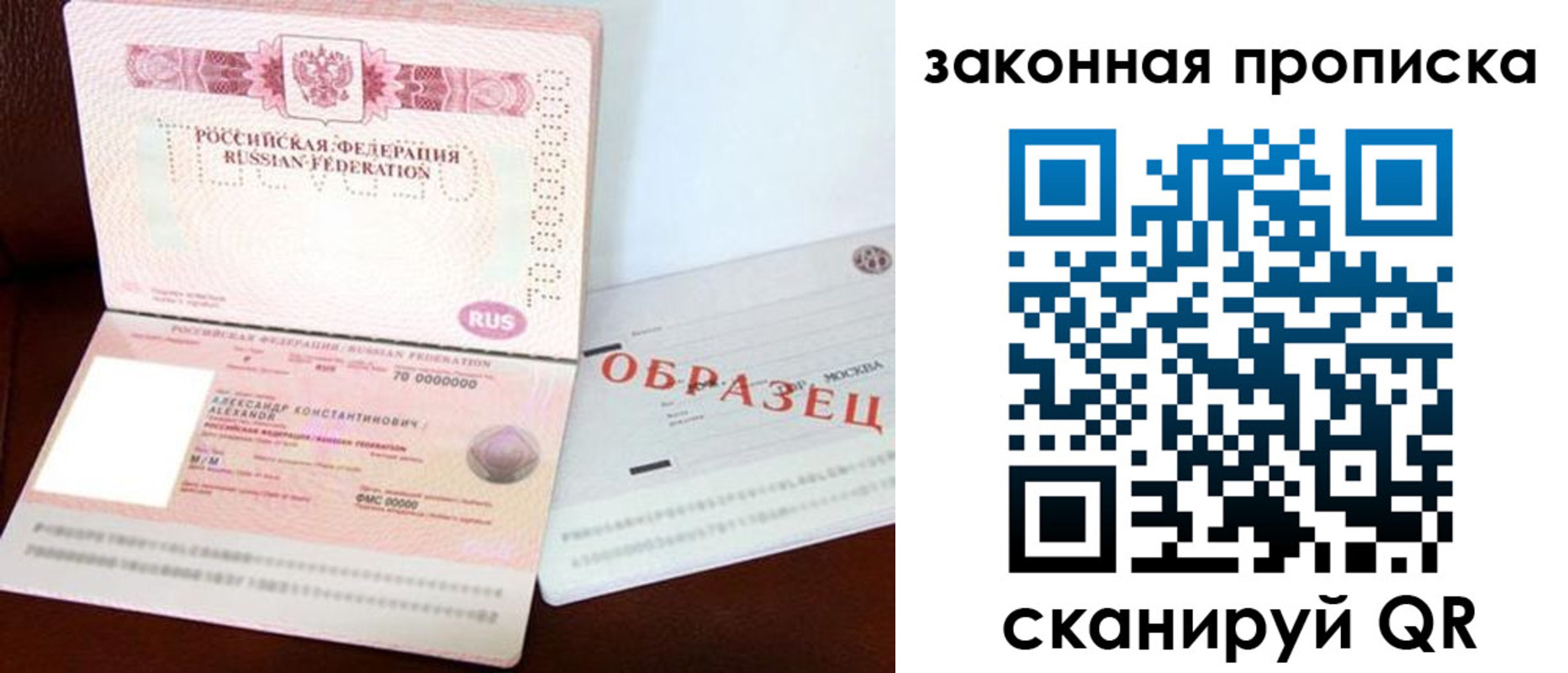 регистрация для дет. сада в Пионерском