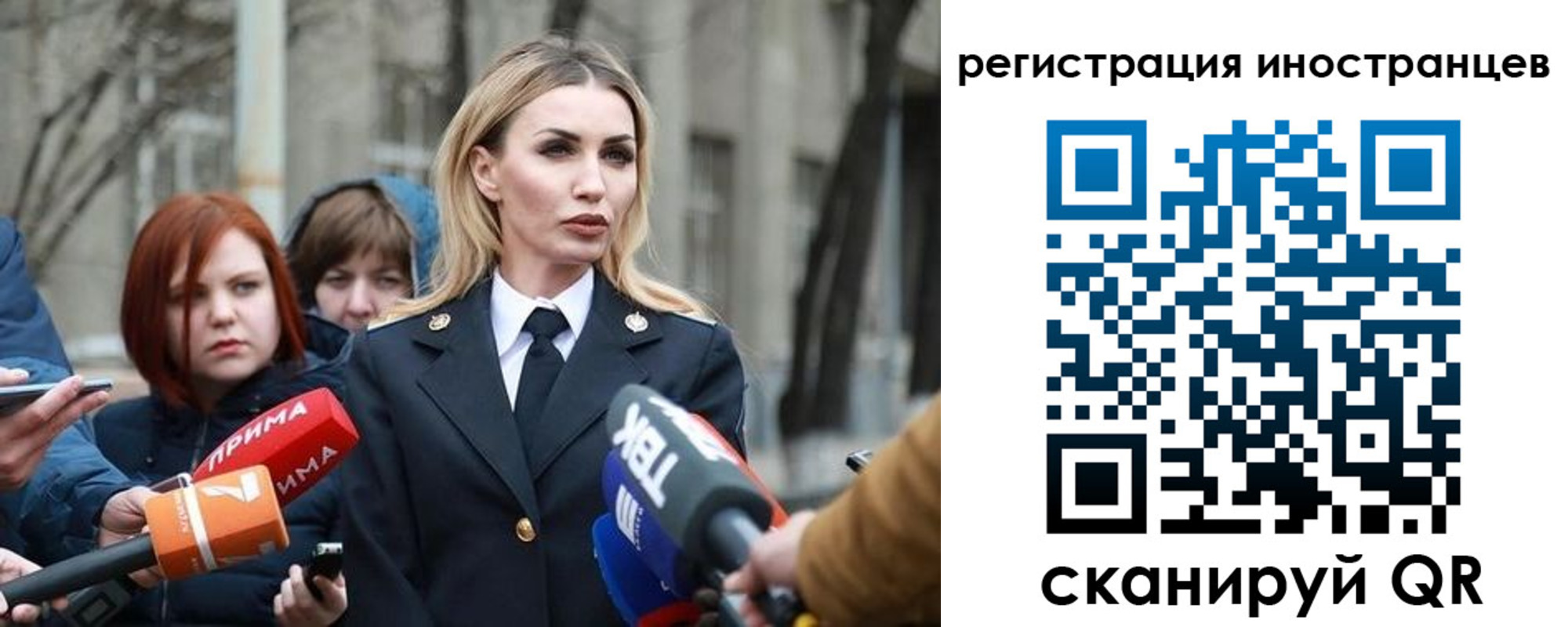 временная регистрация купить в Пионерском